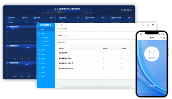 产品介绍